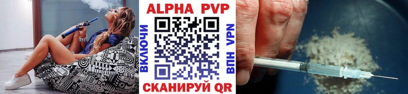 Купить закладки  Маркс  APVP СК КРИС 