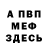 Метадон methadone Denhi Mahe