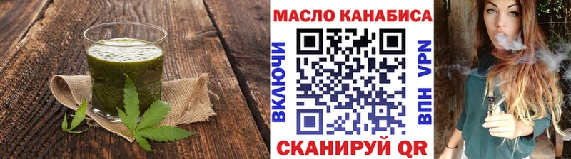 Купить закладки  Маркс  Cannafood марихуана 