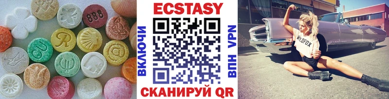 Экстази mix  Купить закладки  Маркс 