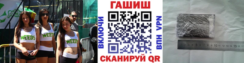 ГАШ Premium  Купить закладки  Маркс 