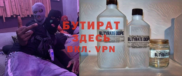 меф VHQ Белокуриха
