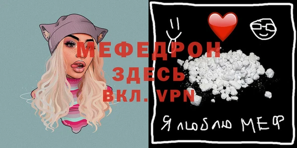 твердый Балахна