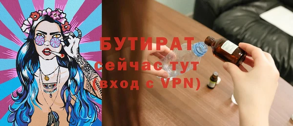 стаф Нея