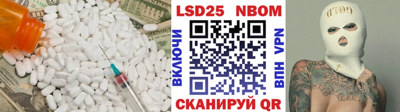 Купить где  Маркс  LSD-25 экстази ecstasy 