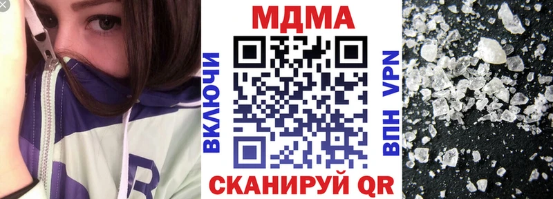 Купить  Маркс  MDMA молли 