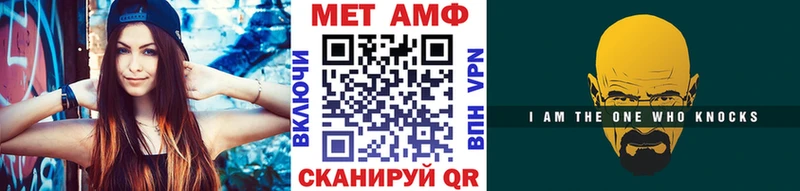Купить  Маркс  Метамфетамин кристалл 