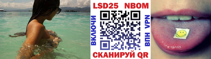 Купить  Маркс  Марки 25I-NBOMe 1,8мг 