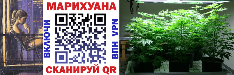Купить закладки  Маркс  Шишки марихуана ГИДРОПОН 
